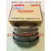 ราคา ผ้าเบรคหลัง 1 ชุด สำหรับเบรกหลัง Honda Brio เก่า รุ่น TH07-14 (1731822175316051217)