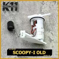 ราคา supplicshop ความคงทน ปั๊มเชื้อเพลิง ปั้มติ๊ก scoopyi old สกูปี้ ไอ เก่า ปั้มติ๊กน้ำมันเชื้อเพลิง ชุดใหญ่ + ลูกลอย มอเตอร์ไซค์ Motorcycle (1730411082803087573)