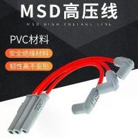 ราคา ลวดจุดระเบิด MSD ญี่ปุ่น, แพ็คแรงดันสูง, ฝาสปาร์ค, เหมาะสำหรับรถจักรยานยนต์ออฟโรด, ลวดจุดระเบิด MSD, ต้นฉบับ ไฟเวฟ 100 ตัว เก่า มอเตอร์ไซค์ เฟรม 125 หัวเถิก 574 วาล์ว หัวฉีด หลีด ชุด สี (1731522775742