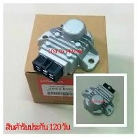 ราคา แผ่นชาร์ท WAVE-110i เก่า , WAVE 125i ไฟเลี้ยวบังลม (สินค้าเกรดคุณภาพ) (1731824835550938800)