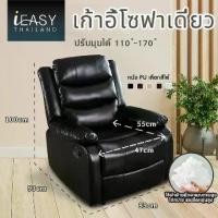 ราคา โซฟา โซฟาปรับนอน Sofa Bed โซฟาพักผ่อน โซฟานุ่ม เก้าอี้ปรับนอน โซฟาเบาะหนังโซฟาเบด เก้าอี้เอนหลัง เก้าอี้โซฟา (1729603650626030096)