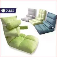 ราคา qetrhjshop สไตล์เดียวกับสมอ SOFAไซส์ใหญ่ 110 ซม.โซฟา ปรับเอนได้ 6 ระดับ โซฟาญี่ปุ่น เก้าอี้ญี่ปุ่น เก้าอี้ปรับนอน เก้าอี้นั่งพื้น ปรับนอนได้ (1729665949046704848)