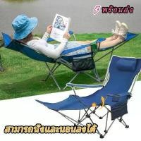 ราคา Monestime เก้าอี้พับ เก้าอี้สนามพับได้ ปรับเอนนอนได้ เก้าอี้ปรับนอน ปรับเอนนอนได้ (1730287644702312703)