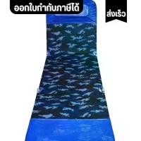 ราคา เตียง 3 พับ ลายทหาร ที่นอน เตียงปรับนอน เก้าอี้ เก้าอี้ปรับนอน บรรจุกล่องละ 1 ตัว แข็งแรง ทนทาน ราคาส่ง ขนาด 61x185x28cm (1731832373246200684)