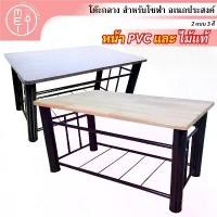 ราคา abd741shop สไตล์เดียวกับสมอ ชุดโต๊ะกลางโซฟา โต๊ะกาแฟ ห้องรับแขก อเนกประสงค์ โครงเหล็กเคลือบสี หน้าไม้ (1730768393295006270)