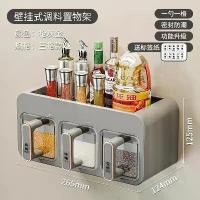 ราคา กล่องใส่เครื่องปรุง ติดผนัง สำหรับใช้ในครัวเรือน ห้องครัว เกลือ เกลือ MSG โถปรุงรส สามารถเก็บเครื่องเทศได้ ชุดรวมกล่อง โหล ใส่ นมเหนียว (1731216560520661067)