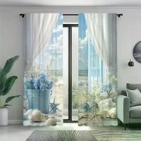 ราคา ผ้าม่านประตูธีมชายหาด ชุด 2 ชิ้น ดีไซน์ลายดอกไม้และเปลือกหอย พร้อมรายละเอียดปลาดาว เหมาะสำหรับแขวนง่าย สไตล์พ็อกเก็ต เหมาะสำหรับห้องนั่งเล่น ห้องครัว สำนักงาน ห้องนอน ทำจากผ้าโพล (1731756377617107617)