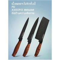 ราคา สินค้าพร้อมจัดส่ง มีดทำครัว ชุดมีดทำครัว 1กล่อง ชุดมีดทำครัว 6 ชิ้นมีดทำอาหาร ห้องครัว หั่นอาหาร คม สวย หรูหรา (1731492447038375697)