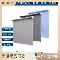 ราคา ยกม่านบังแดดลูกกลิ้ง, ฉากกั้นห้อง, ฉากกั้นความร้อน, เหมาะสำหรับห้องนอน, ห้องน้ำ, ห้องครัว, ผ้าม่านบานไม้ระเบียงกันน้ำ, ผ้าม่านห้องน้ำแบบไม่มีรูพรุน, การออกแบบที่เรียบง่าย (1731553304531077437)