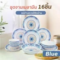 ราคา Replica จานใส่อาหาร จานเมลานีน จานชาม จาน ชาม จานชามราคาถูก จานสวยๆ ชุดจานชาม ชุดจาน จานชุด Dinner Set (1731748696233249381)