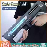 ราคา ปืนฉีดน้ำไฟฟ้า ปืนฉีดน้ำของเล่น ปืนฉีดน้ำขนาดปืนฉีดน้ำไฟฟ้าสามารถยิงได้อย่างต่ปืนฉี สูบน้ำอปืนฉีดน้ำสงกรานต์ ของเล่นน คําแนะนําผลิตภัณฑ์ใหม่ของเดือนนี้ บีบีกัน ball bearing slingshot มีด แครอท (173158