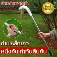 ราคา [ ราคาขายส่ง ] เคียวเกียวหญ้า มีด มีดขอโค้ง มีดแมงกานีสแท้ มีดถางหญ้าคมๆๆ ใช้สำหรับตัดไม้ตัดหญ้า ตัดแต่งกิ่งไม้ สวนกล้วยสวนข้าวโพด เคียวตัดหญ้า แมงกานีสเหล็ก ตัดหญ้า อเนกประสงค์ (1732144634664159894)