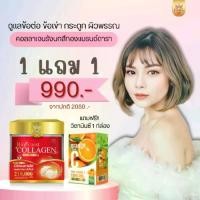 ราคา (ตะกร้า1) 1 กระปุก ทานได้ 42 วัน (แถมฟรีวิตามินซี10ซอง) คอลลาเจนรังนกสีทอง ดาราเบิร์ดเนสคอลลาเจน แบรนด์ดารา อาหารเสริมบำรุง กระดูก และ ข้อ (1732267532666898627)