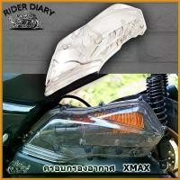 ราคา yesterashop ใช้งานได้ ครอบไส้กรองอากาศ ครอบกรองอากาศ XMAX มีสองสี เคฟล่า/สีใส ครอบกรอง Semspeed งานดี ใส่ได้พอดี ไม่ต้องแปลง มอเตอร์ไซค์ Motorcycle ที่ จับ มือ ถือ sco (1730643220563397342)