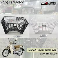 ราคา ขายร้อน ตะกร้า ตะกร้าหน้ารถ ของแท้เบิกศูนย์ฮอนด้า ดรีมซุปเปอร์คัพ Honda Dream Super Cub ปี 2013-2017 รุ่นไฟเหลี่ยม(พร้อมน๊อต) (1731703070123984736)