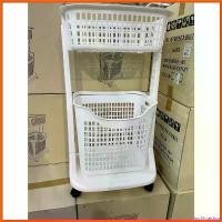 ราคา inofficialshop ปัจจุบัน itimtoys ตะกร้า ตะกร้าผ้า ตะกร้าผ้ามีล้อลาก 2 ชั้น สีขาว (1730288130682685727)