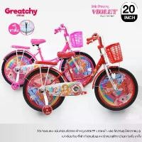 ราคา Greatchy จักรยานเด็ก20นิ้ว จักรยาน 6-10 ปี สูง 120-140 ซม. ขาตั้ง ล้อเสริม ฝาครอบล้อ ตะกร้า กระดิ่ง (1730707966156901147)