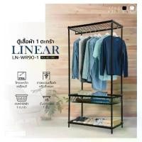 ราคา ตู้เสื้อผ้าโครงเหล็ก รุ่น 1 ตะกร้า 90 ซม. (1731333817438275495)