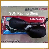 ราคา sacchashop แบบพกพา กระจก HONDA (แท้ศูนย์) เวฟ100 / WAVE100 เวฟ125 DREAM ที่ จับ มือ ถือ มอเตอร์ไซค์ ชุด สี ตะกร้า หน้า 125 led Motorcycle (1730497244487583795)