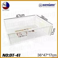 ราคา equerrshop แบบพกพา KEYWAYกล่องใส่ของ กล่องตะแกรงเอนกประสงค์ รุ่น DT-41 ตะกร้า (1730735879396297385)