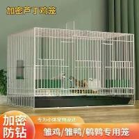 ราคา กรงไก่ออทินแบบพับได้, กรงเจี๊ยบหนาแน่น, กรงไก่ขนาดเล็กในครัวเรือน, กรงฟักไข่นุ่ม, กรงเป็ดมาร์ลาร์ด, ราคาถูก, ไม่ต้องประกอบ ที่ ดักไก่ ป่า ตาข่าย เอ็น ล้อม ไก่ สุ่ม ขา วง เหล็กหนา (1731535905068779100)