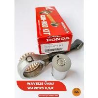 ราคา ชุดก้านสูบ WAVE125 บังลม, WAVE125 X,S,R ของแท้เบิกศูนย์ HONDA 100% (06381-KPH-900) คําแนะนําการขายที่ร้อนแรงในเดือนนี้ สาย น้ํามัน คาบู พัก เท้า pcx 160 ชุดสีเวฟ 110i ตัวเก่า ตะกร้า หน้า รถ (173181336