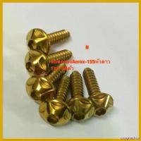 ราคา oxygnashop ใช้งานได้ น๊อตครอบกรองรถAerox-155หัวดาว งานสเตนเลส สติกเกอร์ ล้อ จีออ โน่ ตะกร้า หน้า 125 led pcx thailand ฝา ครอบแคร้ง หลีด จอ android มอเตอร์ไซค์ นูโว mx น็อต ม่วง xmax (17304271152687698