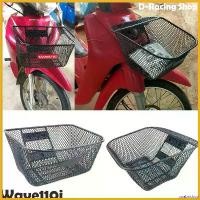 ราคา unabrishop แบบพกพา ตะกร้า wave110i ตะกร้าหน้ารถ เวฟ110i ปี2011-2019 Motorcycle มอเตอร์ไซค์ ที่ จับ มือ ถือ (1730693054990551299)