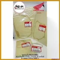 ราคา oxygnashop ใช้งานได้ ปะเก็นชุด Wave110i (ปะเก็นเสื้อ,ฝา,จานไฟ,ข้างครัช) Honda แท้ศูนย์ 100% สติกเกอร์ ล้อ จีออ โน่ ตะกร้า หน้า 125 led บาร์เสริม มอเตอร์ไซค์ monkey 125cc (1730483899007993901)