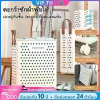ราคา 【VIP PLUS SIZE】ตะกร้ามีล้อ พับพลาสติกซักผ้าสกปรก ตะกร้าเสื้อผ้าสกปรกสำหรับใช้ในบ้าน ตะกร้าซักผ้าความจุสูง ตะกร้าผ้า ตะกร้าใส่ผ้า ตะกร้า ใส่ ผ้า 3 ชั้น (1731613002404890188)