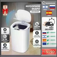 ราคา ถังขยะอัจฉริยะ เซ็นเซอร์อัตโนมัติ ถังขยะ เซ็นเซอร์อัจฉริยะ ถังขยะไฟฟ้า ถังขยะสำหรับบ้าน ถังขยะอัจฉริยะ (1730012169738423188)