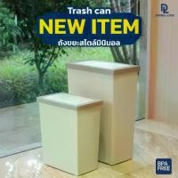 ราคา Double Lo ถังขยะพลาสติก ฝาสวิง ทรงเหลี่ยมขนาดใหญ่ 10,20 ลิตร รุ่น 2152,2154ถังขยะ ถังขยะพลาสติก ถังขยะมินิมอล can เปิดเท้า (1731621773721111396)