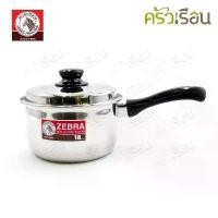 ราคา ZEBRA หม้อด้าม มีฝา Carry 18 ซม. ความจุ 2.5 ลิตร ตราหัวม้าลาย 166373 หม้ออุ่น หม้อต้ม หม้อหาง หม้อม้าลาย หม้อ (1731896409809585741)