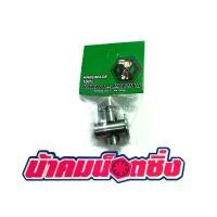 ราคา น้าคมน็อตซิ่ง ตัวตั้งมือลิง ใส่มือลิงเดิม งานมือ(เรียบ) คําแนะนําการขายที่ร้อนแรงในเดือนนี้ ฝาครอบ หม้อ นํ้า หลีด ยู บล็อก มิเนียม 110 เวฟ 125 บังลม (1731795446782723450)