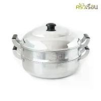 ราคา หม้อนึ่ง อลูมิเนียม 2 ชั้น 28 ซม. [ ฝา 1+ ชั้นนึ่ง 1+ ก้นซึ้ง 1 = 3 ชิ้น ] ซึ้ง ซึ้งนึ่งอาหาร ซึ้งนึ่ง ซึ้ง (1731832203774559243)