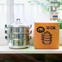 ราคา หม้อนึ่ง หม้อซึ้ง ซึ้ง อลูมิเนียม ตราพญานาค ขนาด 36 ซม. *มีห่อกันกระแทก* (1730013065700280555)