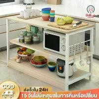 ราคา BV ตู้กับข้าว ชั้นวางของครัว หนาขึ้น เอนกประสงค์ ด้วยประตูตู้ กว้าง120ซม วางชาม/ขวดเครื่องปรุง/กระทะ/ของกระจุกกระจิกได้ (1731940514869840698)