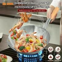 ราคา กระทะ กระทะสแตนเลส กระทะก้นลึก กะทะสแตนเลส แท้ กระทะทอด กระทะผัด กระทะทรงลึก ร้อนเร็วสุกไว กระทะไม่ติดกระทะ กะทะผัดทอด กระทะ (1731789052714780658)