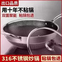 ราคา หม้อ กระทะ กระทะ หน้าจอบนสองด้าน สแตนเลส 316 ไม่เคลือบผิว เตาแก๊ส ใช้ได้กับหม้อ กระทะ กระทะในครัวเรือน ไม่ติดกระทะ หม้อ เบอร์ 45 หม้อ นึ่ง ข้าวเหนียว สแตนเลส (1731715844669605689)