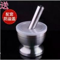 ราคา ครกสแตนเลส (ครก+สากสแตนเลส+ฝาครอบซิลิโคน) ครก ครกบดยา (1731510619370587212)