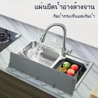 ราคา จานหักล้าง, แผ่นรองกั้นน้ำอ่างล้างจาน, เครื่องมือครัว, ของใช้ในครัวเรือน, อ่างล้างหน้า, พร้อมถ้วยดูด, การปิดกั้นควันน้ำมัน, แผ่นกั้นสร้างสรรค์ แก้ว ตวงกาแฟ ครก ไม้ จามจุรี เคร (1731382709273199715)