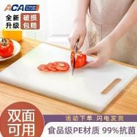 ราคา เขียงครัว, ACA, ทนต่อการสืบพันธุ์และเชื้อราคุณภาพอเมริกาเหนือ, สองด้าน, ปลอดภัยสำหรับอาหาร, เขียงพลาสติก, เขียงผลไม้ สี่เหลี่ยมผืนผ้า ไม้ เขียง (1731803617090963044)