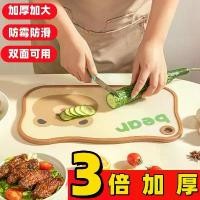 ราคา เขียงสำหรับใช้ในบ้าน เขียงพลาสติกเกรดอาหาร เขียงผลไม้ขนาดเล็ก เขียงเขียงป้องกันฝอยครัว เขียง 17k คอลเลกชัน (1732334666293938424)