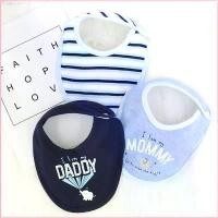 ราคา HuanYingSHOP ลายน่ารัก เด็กหญิง เด็กชาย mom's care momscare ผ้ากันเปื้อน ผ้าซับน้ำลาย ทรงยู mom - MCU3 แนะนำ (1730472782555220859)