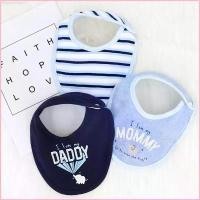 ราคา Bloomzshop11 ลายน่ารัก เด็กหญิง เด็กชาย mom's care momscare ผ้ากันเปื้อน ผ้าซับน้ำลาย ทรงยู mom - MCU3 คลังสินค้า (1730472739664595943)