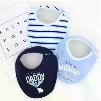 ราคา [เก็บเงินปลายทาง] ลายน่ารัก เด็กหญิง เด็กชาย mom's care momscare ผ้ากันเปื้อน ผ้าซับน้ำลาย ทรงยู mom - MCU3 (1731933099475765406)