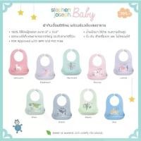 ราคา ซิลิโคนกันเปื้อน ผ้ากันเปื้อน BIBซิลิโคน กันเปื้อนเด็ก BIB (1729433230408387362)