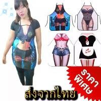 ราคา COD ส่งจากไทย️ ผ้ากันเปื้อน ทำอาหาร ทำความสะอาด ลายเซ็กซี่ ลายซุปเปอร์ฮีโร่ รุ่นใหม่ล่าสุด มีสายปรับระดับ apron sexy (1731641273752913071)
