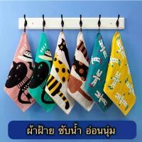 ราคา 【จัดส่งจากประเทศไทย】 ผ้าเช็ดมือ ผ้าฝ้าย ผ้าเช็ดตัว ผ้าเช็ดโต๊ะ ผ้าเช็ดอเนกประสงค์ ผ้าทำความสะอาด ขนาด M+ 34*40 ซม. (M+) (1731898045684548833)