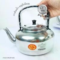 ราคา Teapot กาต้มน้ำ กาน้ำร้อนอลูมิเนียม หูเบ็กกาไลท์ มี 3 ขนาด กาน้ำแคมป์ปิ้ง กาต้มน้ำโบราณ ต้มน้ำชา ของใช้ในครัว เหยือกน้ำ (1731887176941667950)
